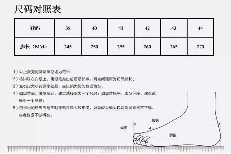 Men's Korean-Style Trendy White Sneakers Fashionable Sports And Casual Shoes for Younger Men